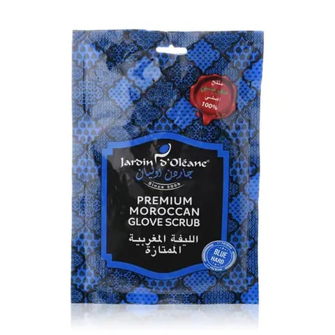الليفة المغربية الزرقاء من جاردن اوليان