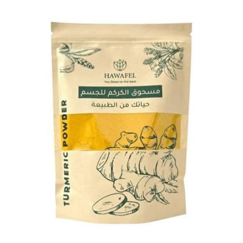 بودرة جسم بالكركم من حوافل - 250جرام