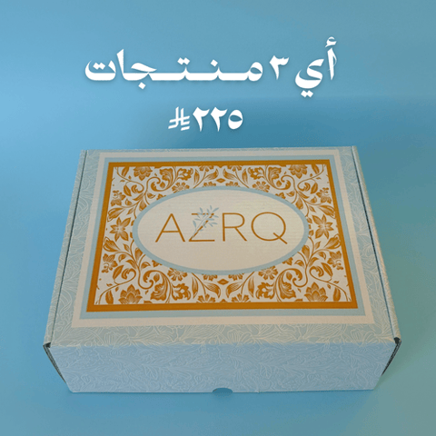 أي ثلاث منتجات بـ 225
