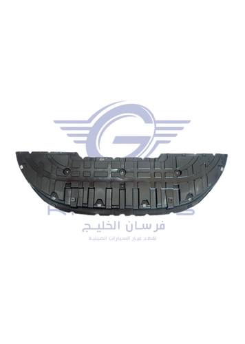 بطانة تحت الراديتر جيلي  EMGRAND 22/25
