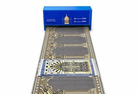 مصلى متنقل