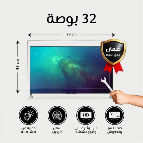 حماية شاشة تلفزيون 32 بوصة ضمان كسر المنتج مدى الحياة