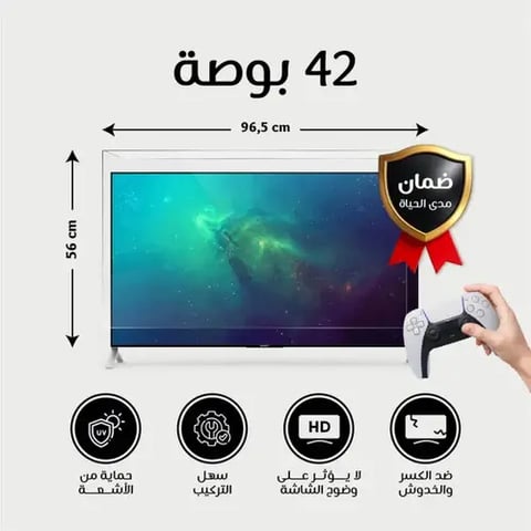 واقى شاشة تلفزيون 42 بوصة ضمان كسر المنتج مدى الحياة