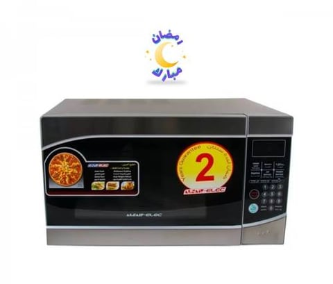 مايكرويف السيف 25 لتر استيل 1400واط يكرويف السيف 25 لتر استيل 1400واط  AL2230