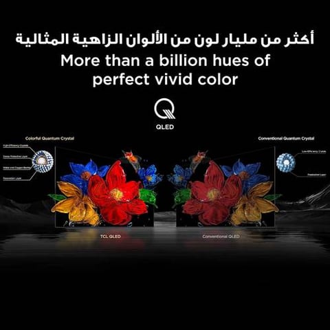 تلفزيون من تي سي ال بشاشة ٦٥ بوصة، بدقة 4K، موديل 65V6C، بتقنية HVA