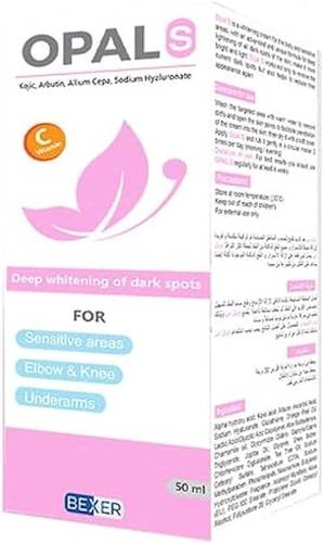 Opal S Deep Dark Spot Whitening Cream, 50 ml