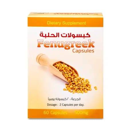 كبسولات الحلبة 500 60 كبسولة