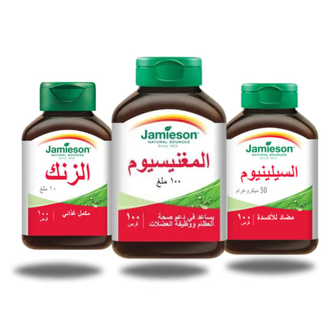باقة التغذية المثالية للحمل