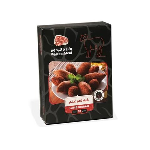 كبة لحم غنم 20 حبة