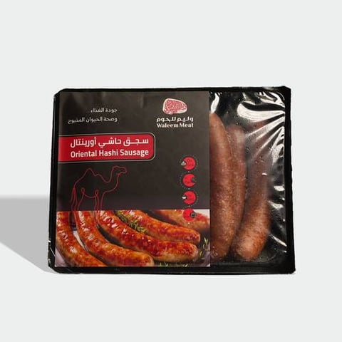 سجق حاشي اورينتال 500 جم
