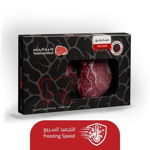 ستيك بقري مجمد 500 جم