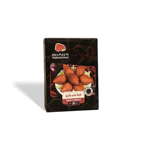 كبة بقري 20 حبة