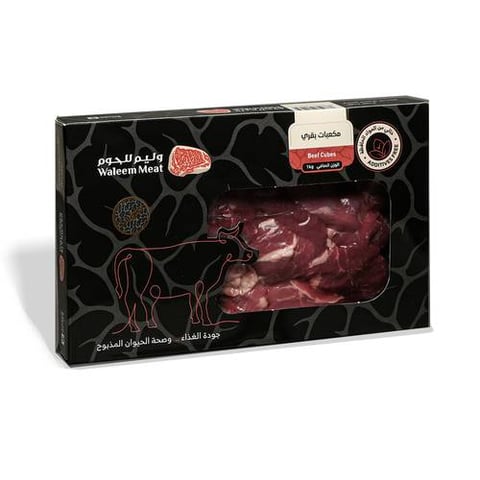 مكعبات بقري بلاك انغوس 1كجم