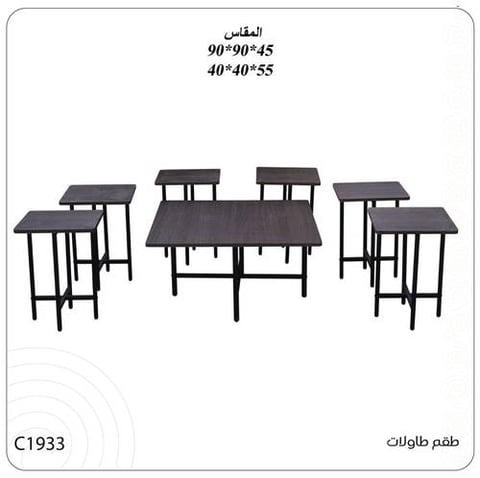 طقم طاولات خشب مع أرجل معدنية