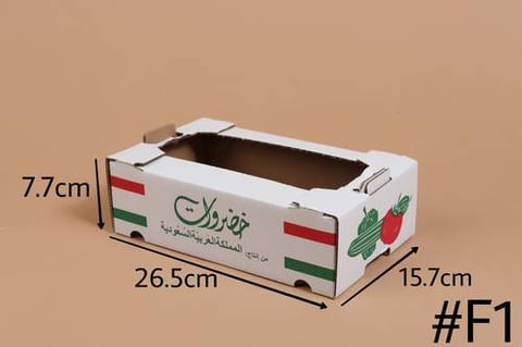 ربطة كرتون خضار  سعة 2 كيلو (F1)