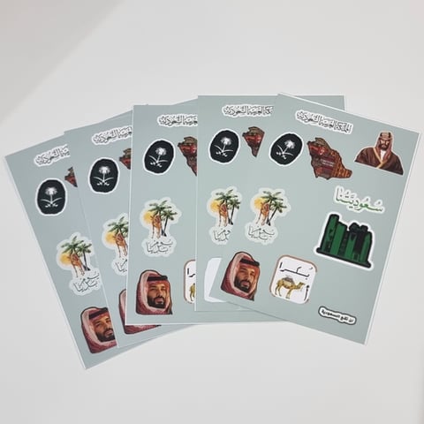  مجموعة ملصقات Y5 (تنفيذنا حصريًا)سعوديتنا