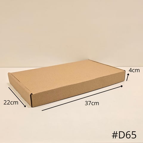 ربطة كرتون بيتزا مستطيل بني (D65)