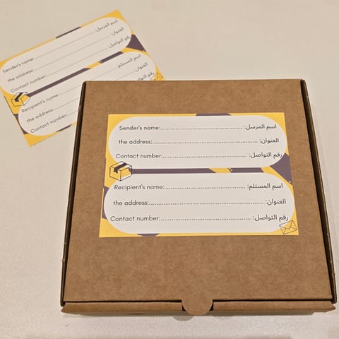 مجموعة ملصقات اسم المرسل والمستلم Y39 (تنفيذنا حصريًا)