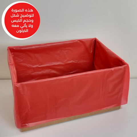 ربطة كيس لحم أحمر L