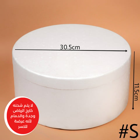 حافظة فلين دائرية حجم صغير