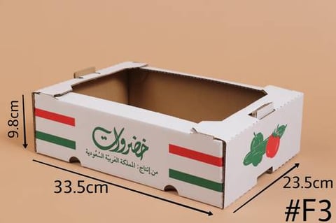 ربطة كرتون خضار سعة 5 كيلو (F3)