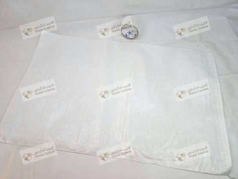 Fabric bag 50cm x 80cm