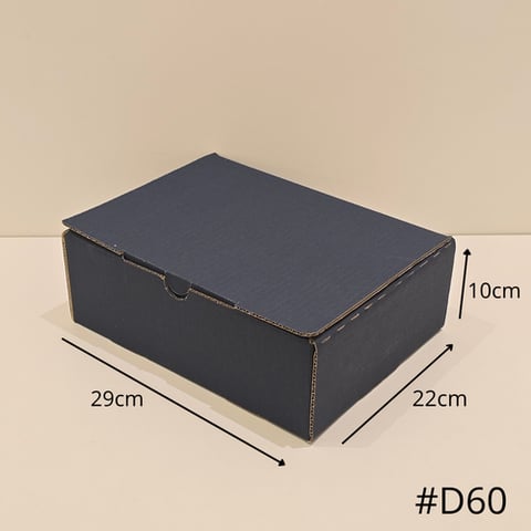 ربطة كرتون (D60) تركيب كحلي ومن الداخل بيج 