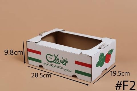 ربطة كرتون خضار سعة 3 كيلو (F2)