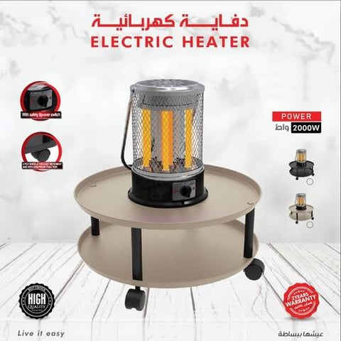 دفاية كهربائية مدور