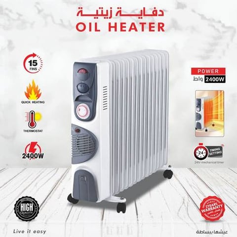 دفاية زيت كهربائية 15 ريشة