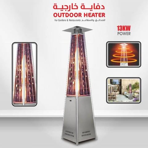 دفايات خارجية  للحدائق والمطاعم