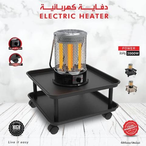 دفاية كهربائية مع سخان