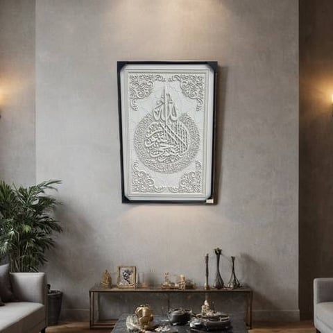 لوحة جدارية اطار اسود مقاس 120*80 سم