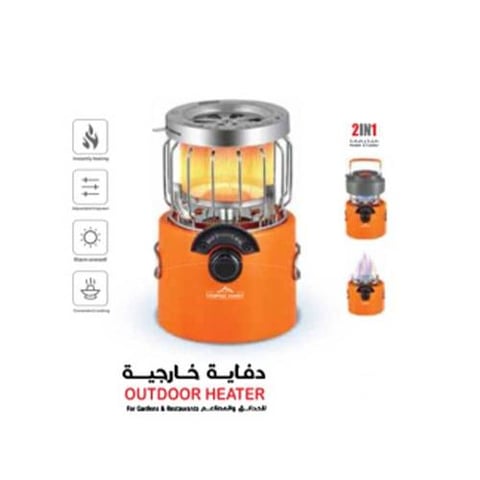 سخان ودفاية خارجية للحدائق