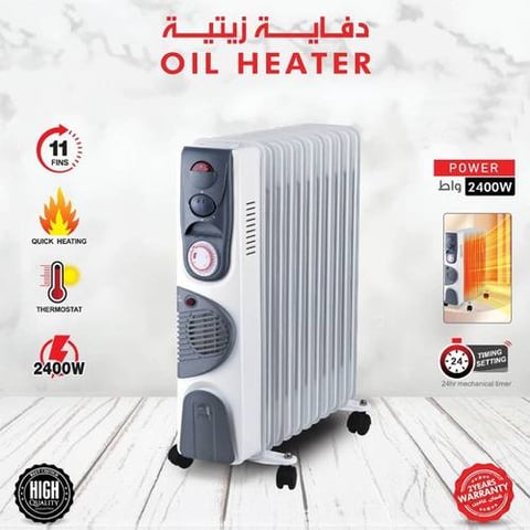 دفاية زيت كهربائية