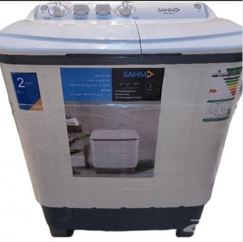 Sahm Double tub washing machine, 7 kg, Egyptian