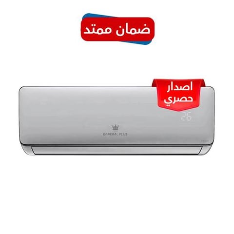 مكيف سبليت 24 بارد جنرال بلس بلاتينيوم فضي(انفنتر)
