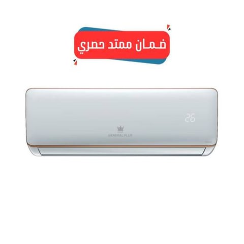 مكيف سبلت 24 بارد حار جنرال بلس بلاتينيوم(انفنتر)
