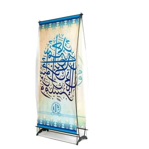  ستاند بانر مزدوج – عرض من الجهتين