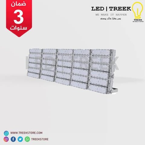 كبس ليد 1500 واط 3 سنوات ضمان