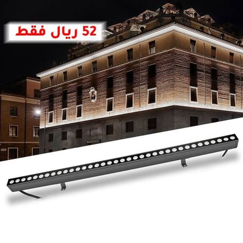 إنارة خارجية وول وشر 12 واط 50 سم 