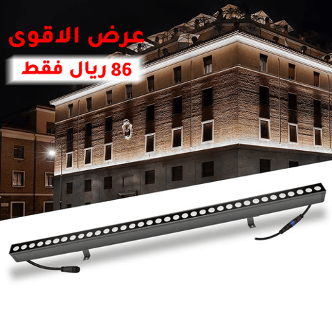 إنارة خارجية وول وشر 24 واط لون 100 سم 