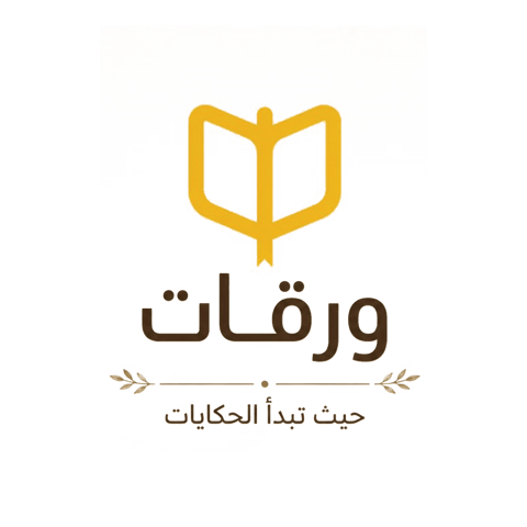 ورقات