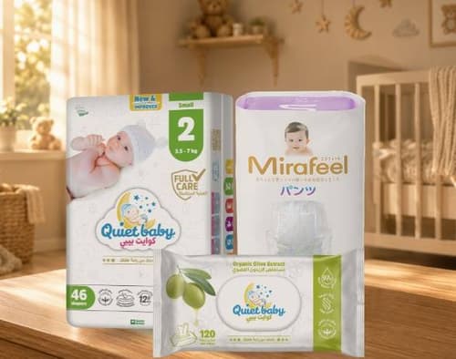 Quiet baby - ميرافيل مقاس ٢ (٤٨ حفاضة) + مقاس ٢ (٤٦ حفاضة) + مناديل مبللة
