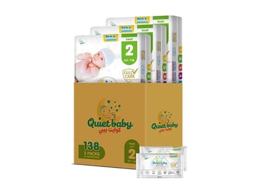Quiet baby حفاضات مقاس ٢ من ٣.٥ إلى ٧ كجم، علبة توفير كبيرة، ١٣٨ حفاضة (٣ × ٤٦) + ٢ عبوة سفر