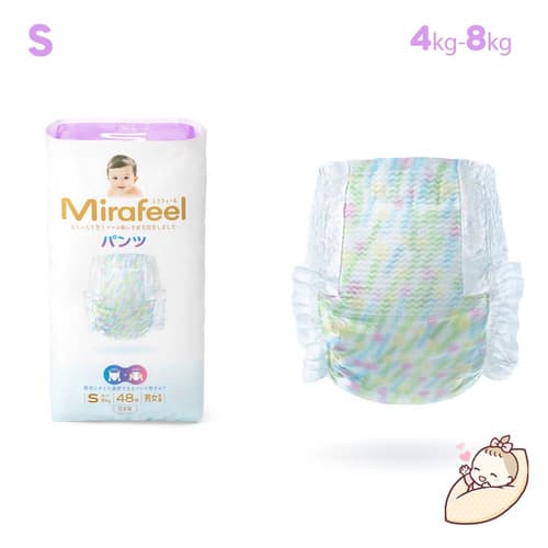 حفاض ميرافيل Small رقم 2
