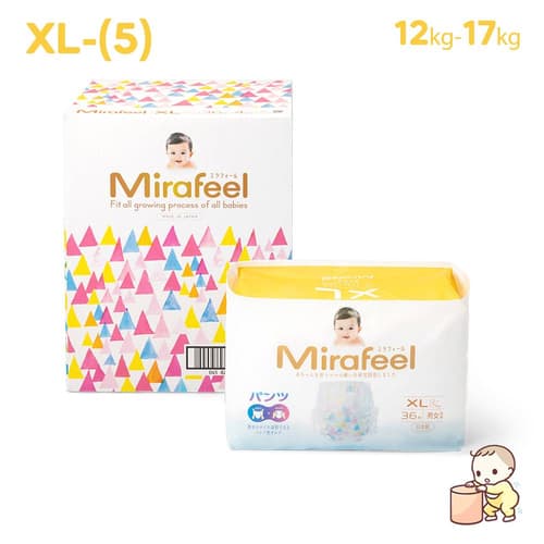 بوكس ميرافيل الإقتصادي X-Large رقم 5