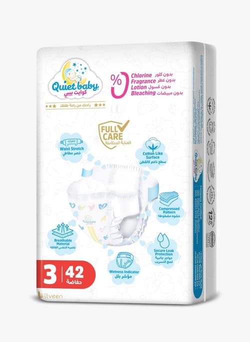 مقاس 3 عبوة توفير كبيرة
