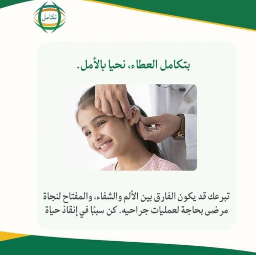 دعم طفل حديث الولادة يحتاج تنويمًا في العناية المركزة