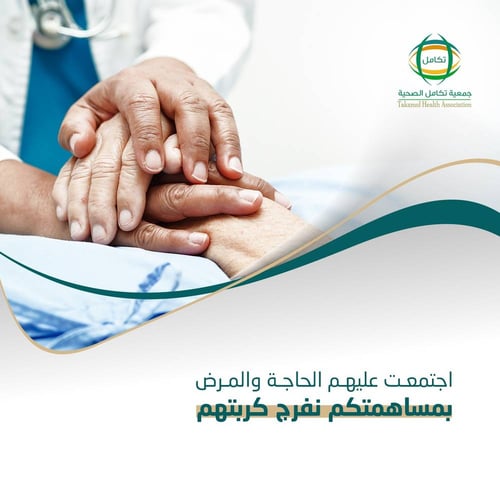 علاج مريضة بتقرحات القولون 